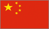 Curs Valutar Renminbi Chinezesc