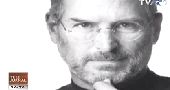 Biografia lui Steve Jobs